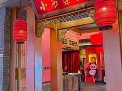 -小吊梨汤·北京菜·烤鸭(五角场万达店)