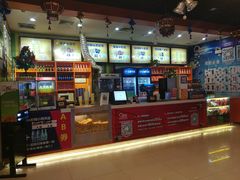 -中影国际影城(小西天CINITY店)