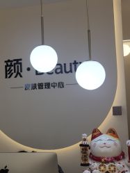 -颜·Beauty皮肤管理中心