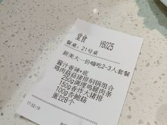 -黄记煌三汁焖锅(顺义华联店)
