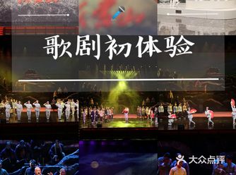 成功入坑|第一次体验歌剧的魅力，竟然是这么的震撼!