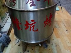-老钟家烤羊排·敦伊阁清真餐厅胡羊焖饼