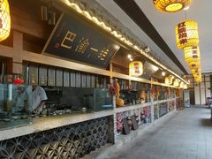 -杨记隆府(白象街店)