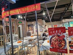 -小山城麻辣香锅(新邻生活广场店)