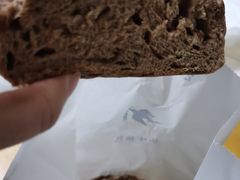 红酒黑麦提子核桃面包-仙峰天然面包(迎宾路店)