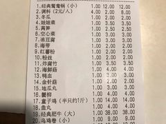 -傣妹休闲时尚火锅(星力壹号店)