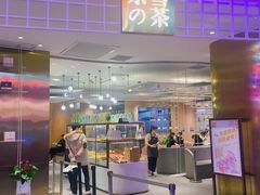-奈雪的茶(湖滨银泰in77C区PRO店)