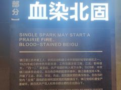 -镇江博物馆