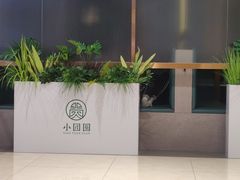 -小团圆餐厅(豪布斯卡店)