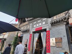 -环秀楼(黄山呈坎店)
