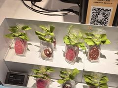 -Laderach 莱德拉(上海环贸iapm店)