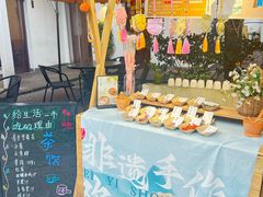 -山也·私厨(岳麓店)