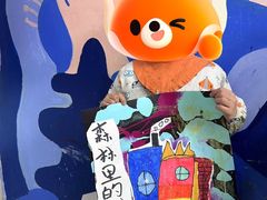 -尼莫儿童美术(三阳路融科天城校区)