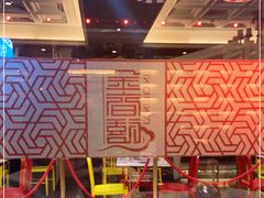 -金春禧(世茂国际广场店)