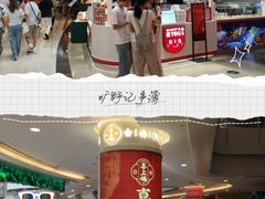 -皇庭广场