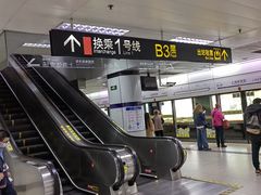 -上海体育馆(地铁站)