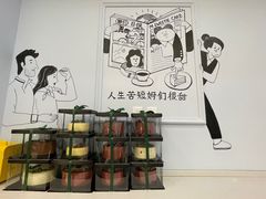 -姆们M Sweetie Cake(三里屯店)