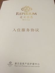 -爱贝蕊恩韩式月子会所(宝安店)