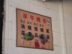 -品香排骨饭(羊官路店)