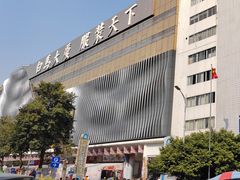 -广州白马服装市场