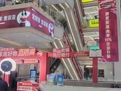 -居然之家(浑南店)