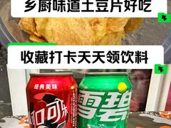 -乡厨味道(黄鹤楼店)