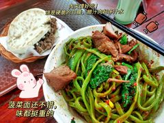 -老陈婆手工面庄