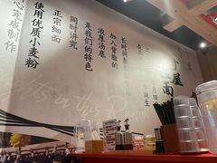 -寸屋拉面(凯德晶萃店)