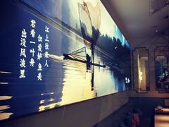 -花椒俏川菜小馆(南海万达店)