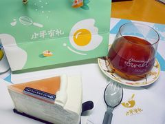 -小半有礼(天河南店)