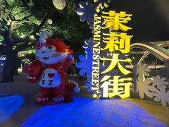 -闽江夜游台江旅游码头