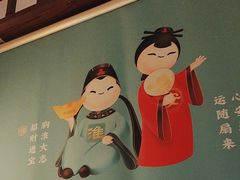 -老淮安·淮安菜(淮阴区店)