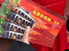 -遵义会议纪念馆