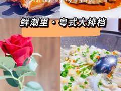 金牌脆皮乳鸽-鲜潮里·粤式大排档
