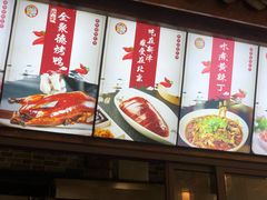 -胖大姐黄辣丁鱼庄(新津店)