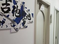 -大象音乐·吉他·架子鼓·声乐(双井店)