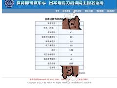 -帝京日语(春熙路旗舰校区)