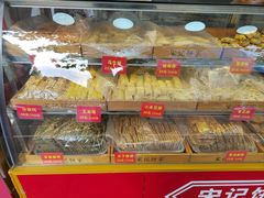 -宋记饼家(石门二路店)