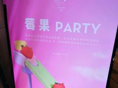 芝士莓莓-喜茶(佛山顺德大良东乐路店)