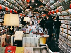 -钟书阁(珍园店)