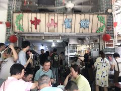 -凌舍好烧鹅(中山路店)