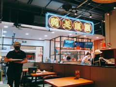-壹只卤鹅(华润万家店)