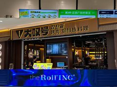 -天河城购物中心