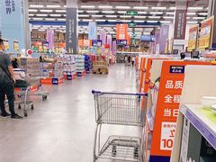 -麦德龙(京顺路商场店)