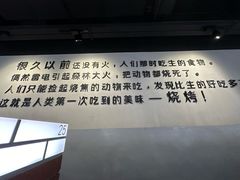-很久以前羊肉串(南京路第一百货店)
