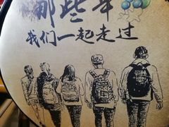 -老码头黑皮肘子锅包肉熏酱水饺(文政街店)