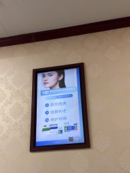 -南京医科大学友谊整形外科医院