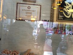 -清真·二嫂子煎饼果子(鼓楼旗舰形象店)