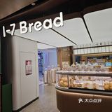我的少女心爆棚，这家少女不容易错过的店……