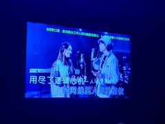 -帝凯乐量贩式KTV(深影国际影城店)